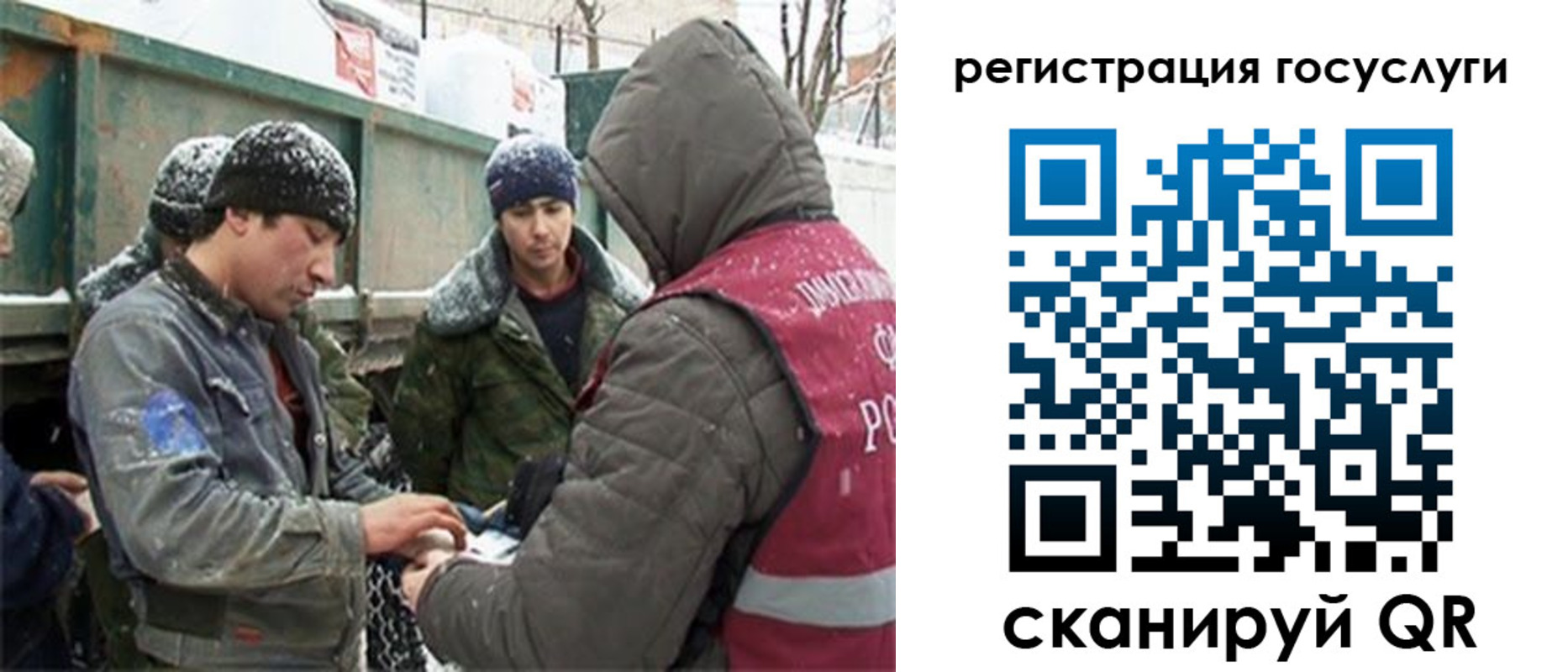 регистрация для дет. сада в Можге