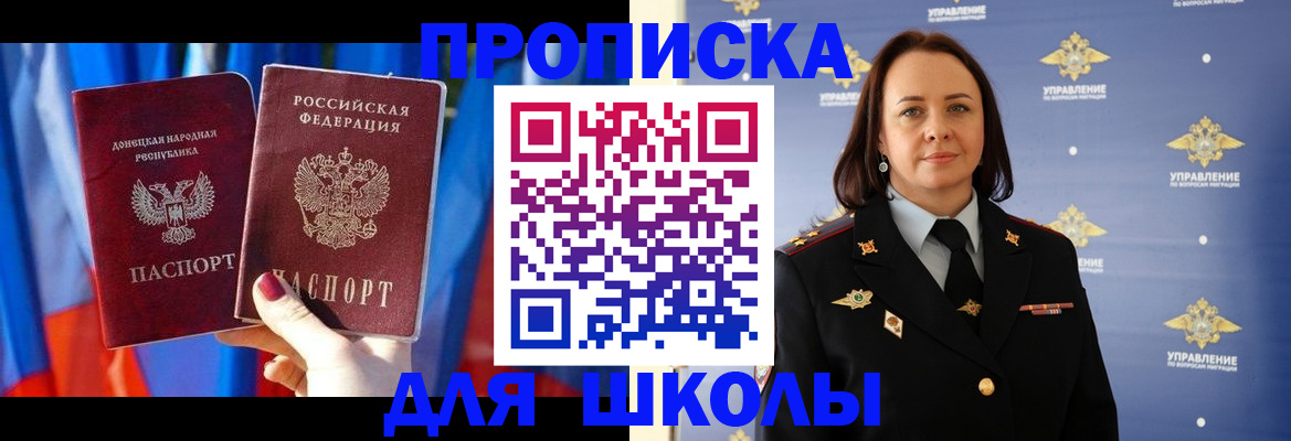 миграционный учет в Можге