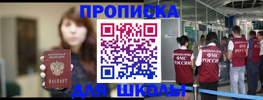 временная регистрация недорого в Можге
